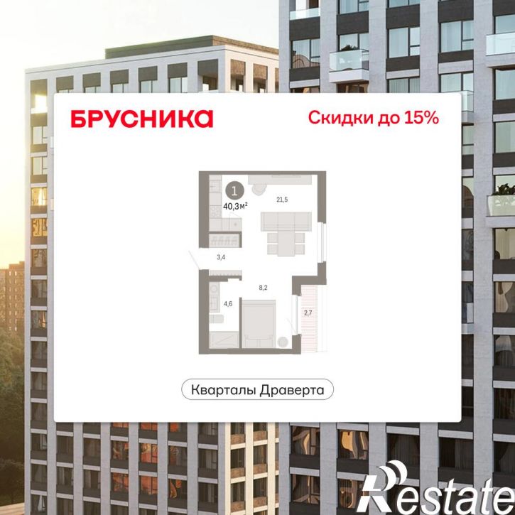 2-комн квартира в новом доме улица Б.Г. Шаронова, 9
