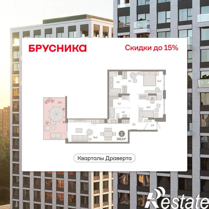 3-комн квартира в новом доме улица Крупской, 12, корп.5