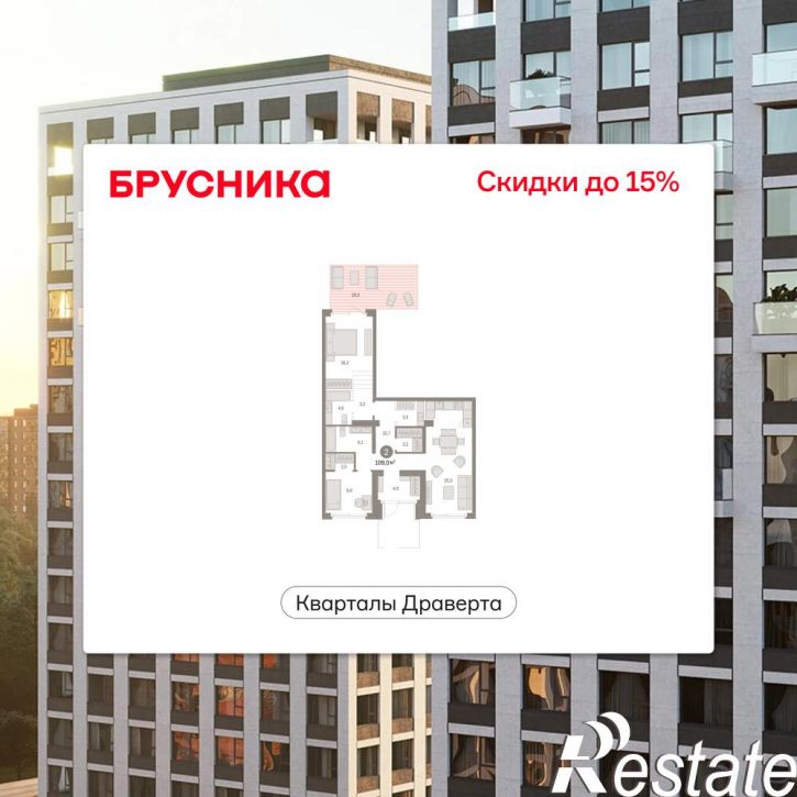 3-комн квартира в новом доме Крупской, 11