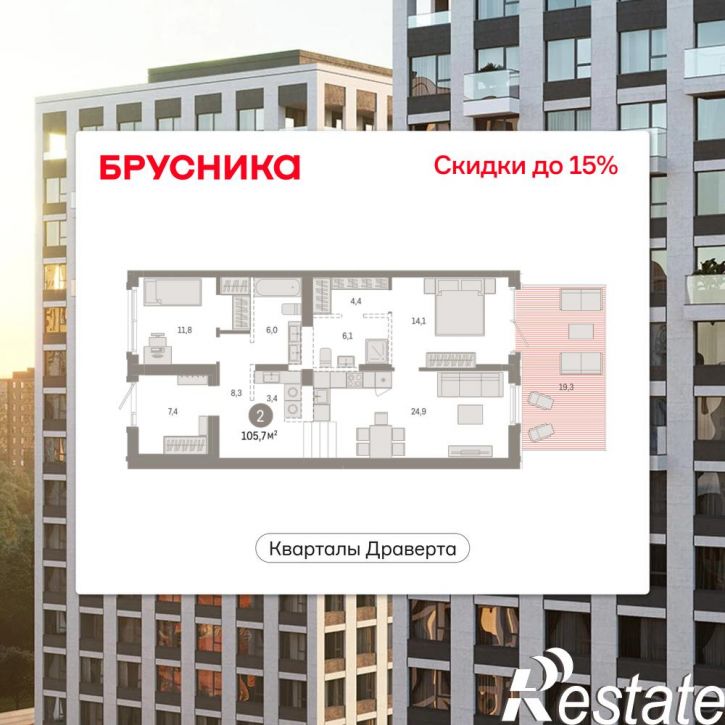 3-комн квартира в новом доме Крупской, 11