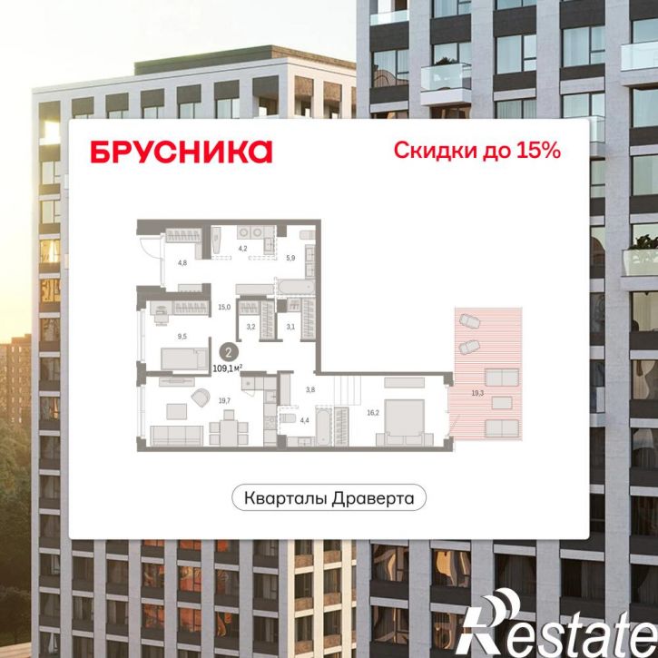 3-комн квартира в новом доме Крупской, 11