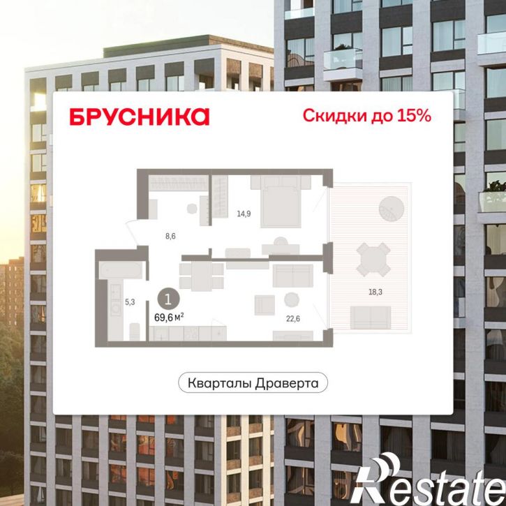 2-комн квартира в новом доме улица Б.Г. Шаронова, 9
