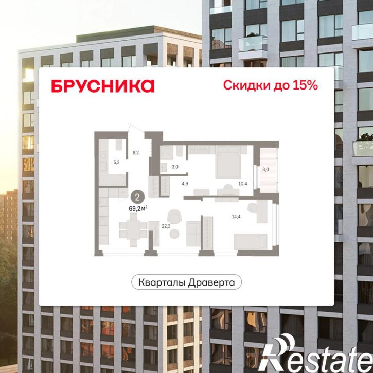 3-комн квартира в новом доме улица Б.Г. Шаронова, 9