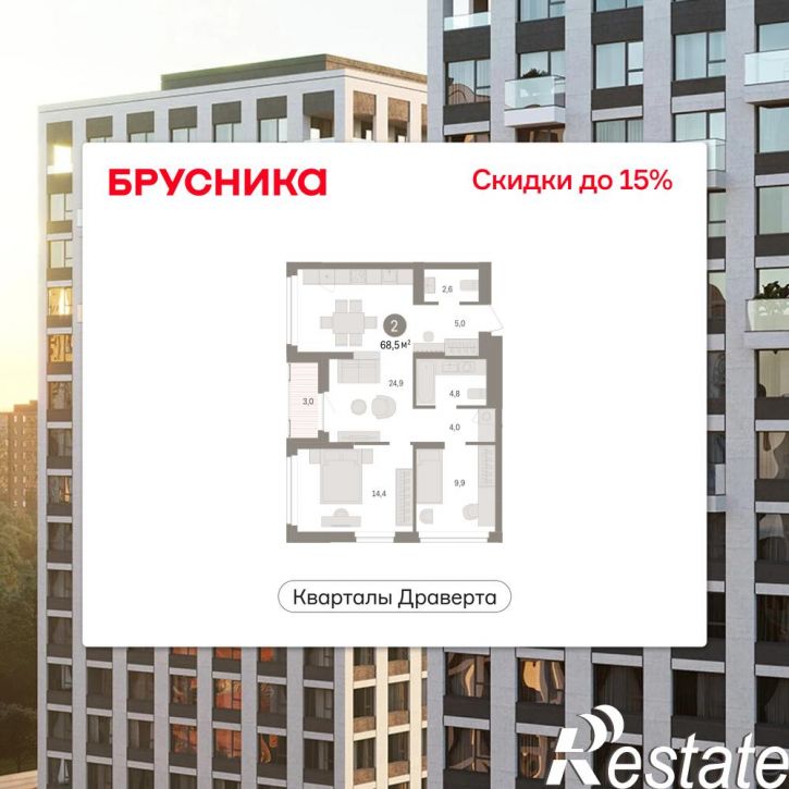 3-комн квартира в новом доме улица Б.Г. Шаронова, 9