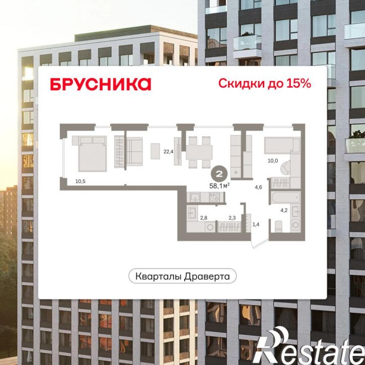 3-комн квартира в новом доме улица Б.Г. Шаронова, 9