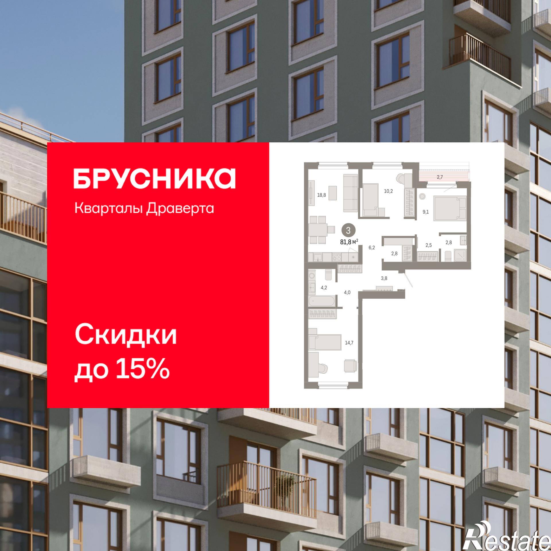 Купить квартиру за 14 950 000 рублей на улица Б.Г. Шаронова, 9