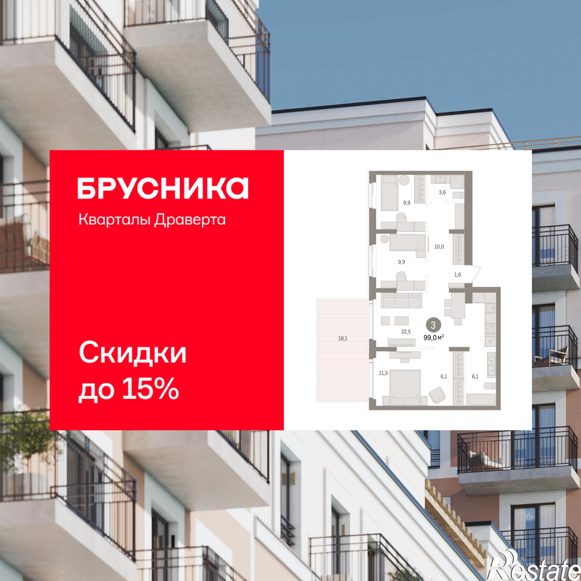 Купить квартиру за 16 100 000 рублей на улица Б.Г. Шаронова, 9