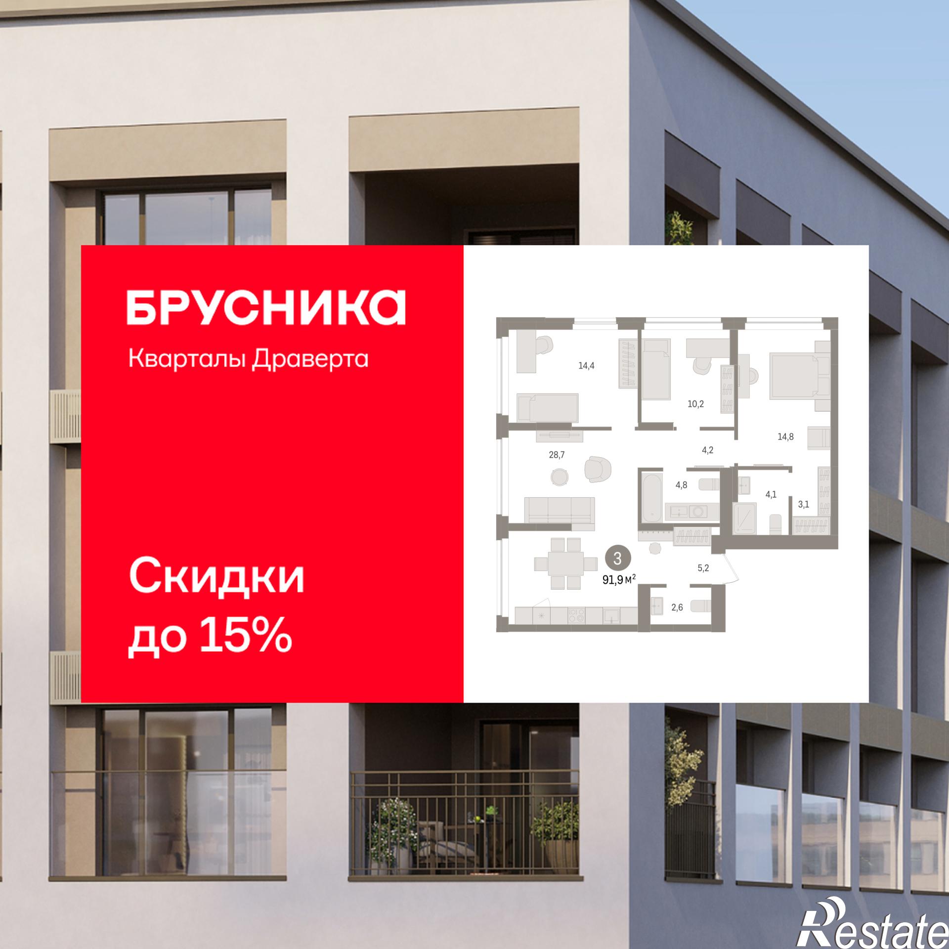 Купить квартиру за 14 800 000 рублей на улица Б.Г. Шаронова, 9