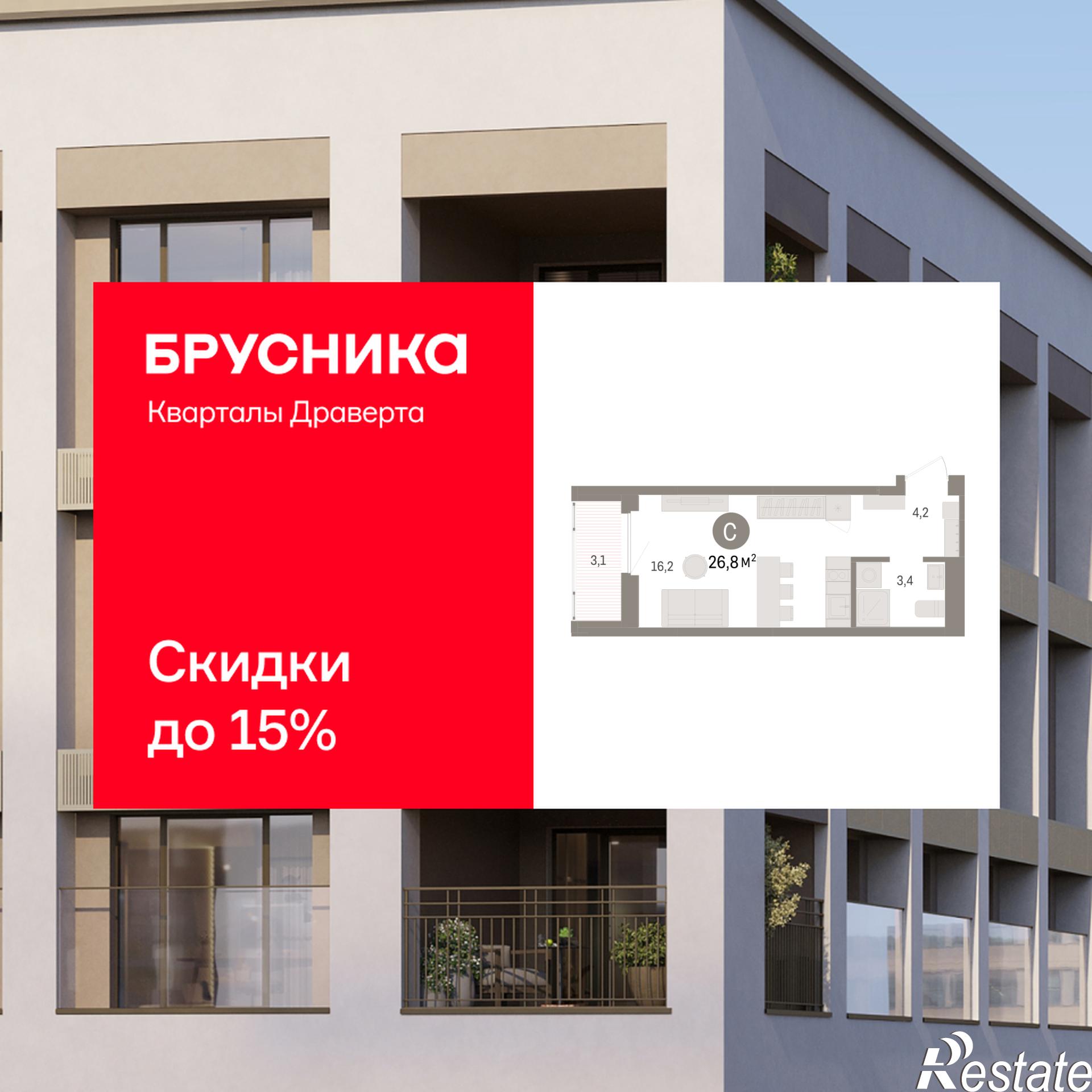 Купить студию за 5 880 000 рублей на улица Б.Г. Шаронова, 9