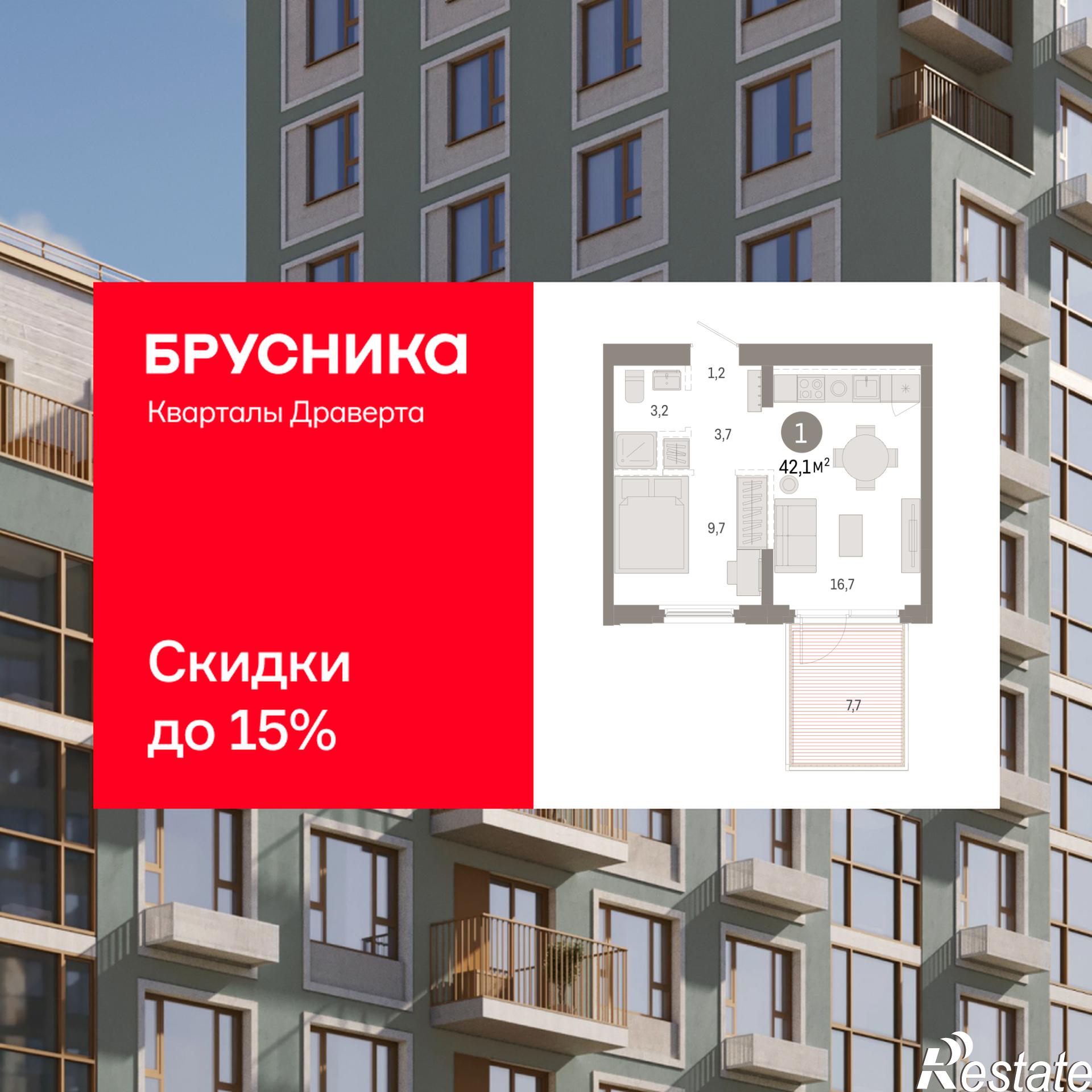 Купить квартиру за 9 970 000 рублей на улица Б.Г. Шаронова, 9
