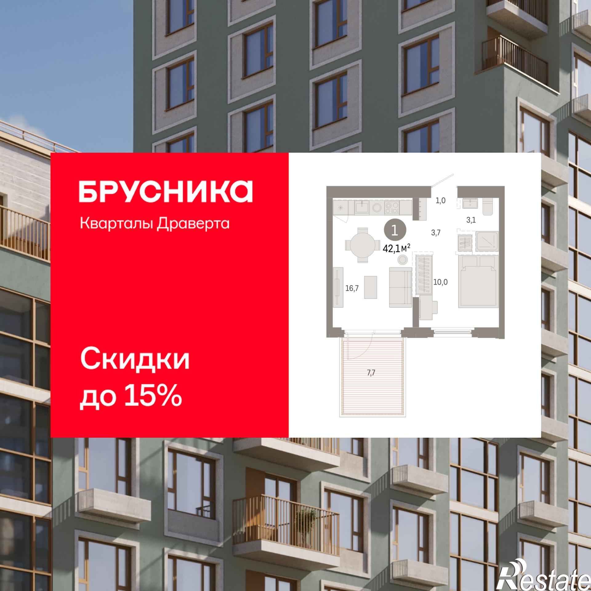 Купить квартиру за 9 970 000 рублей на улица Б.Г. Шаронова, 9