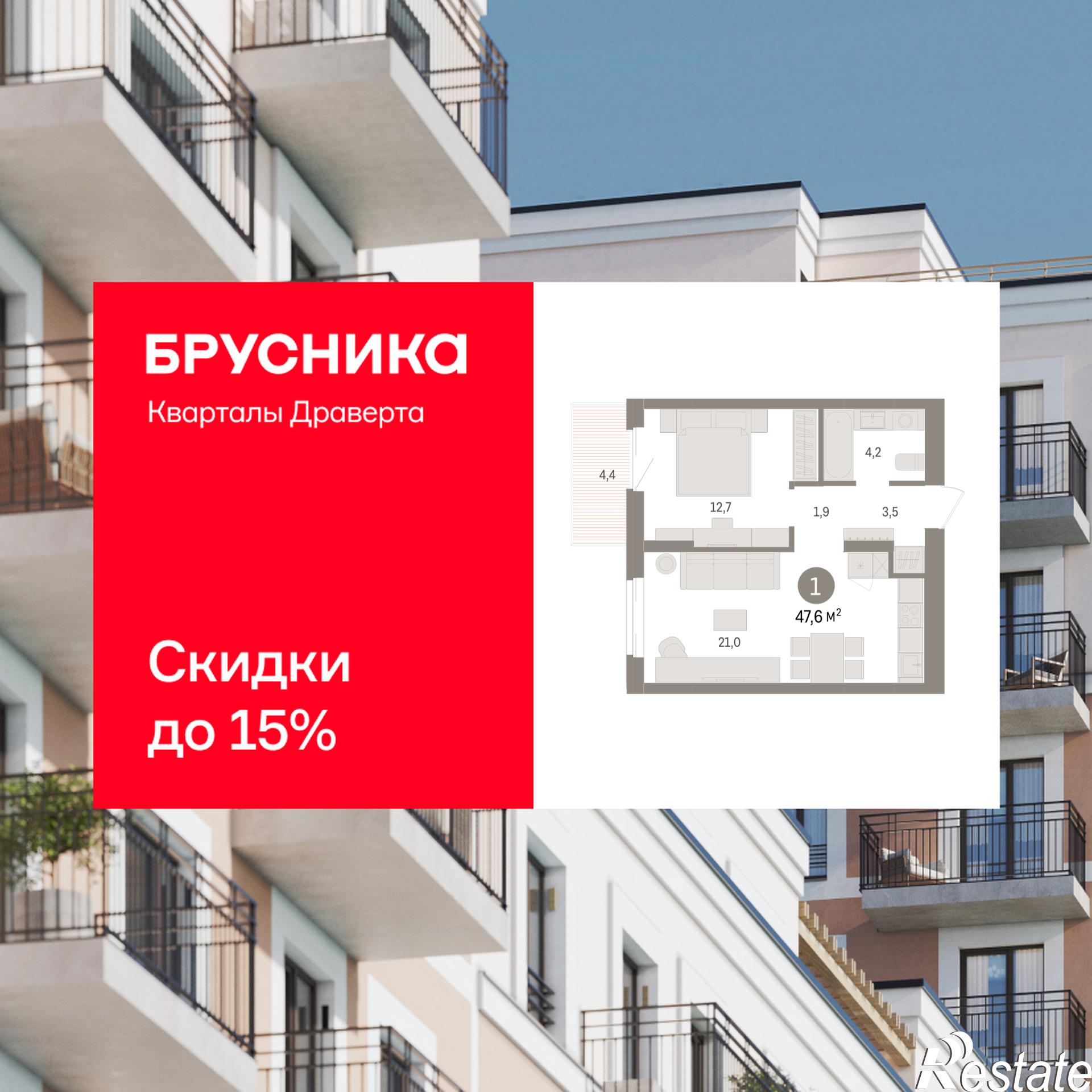 Купить квартиру за 9 300 000 рублей на улица Б.Г. Шаронова, 9