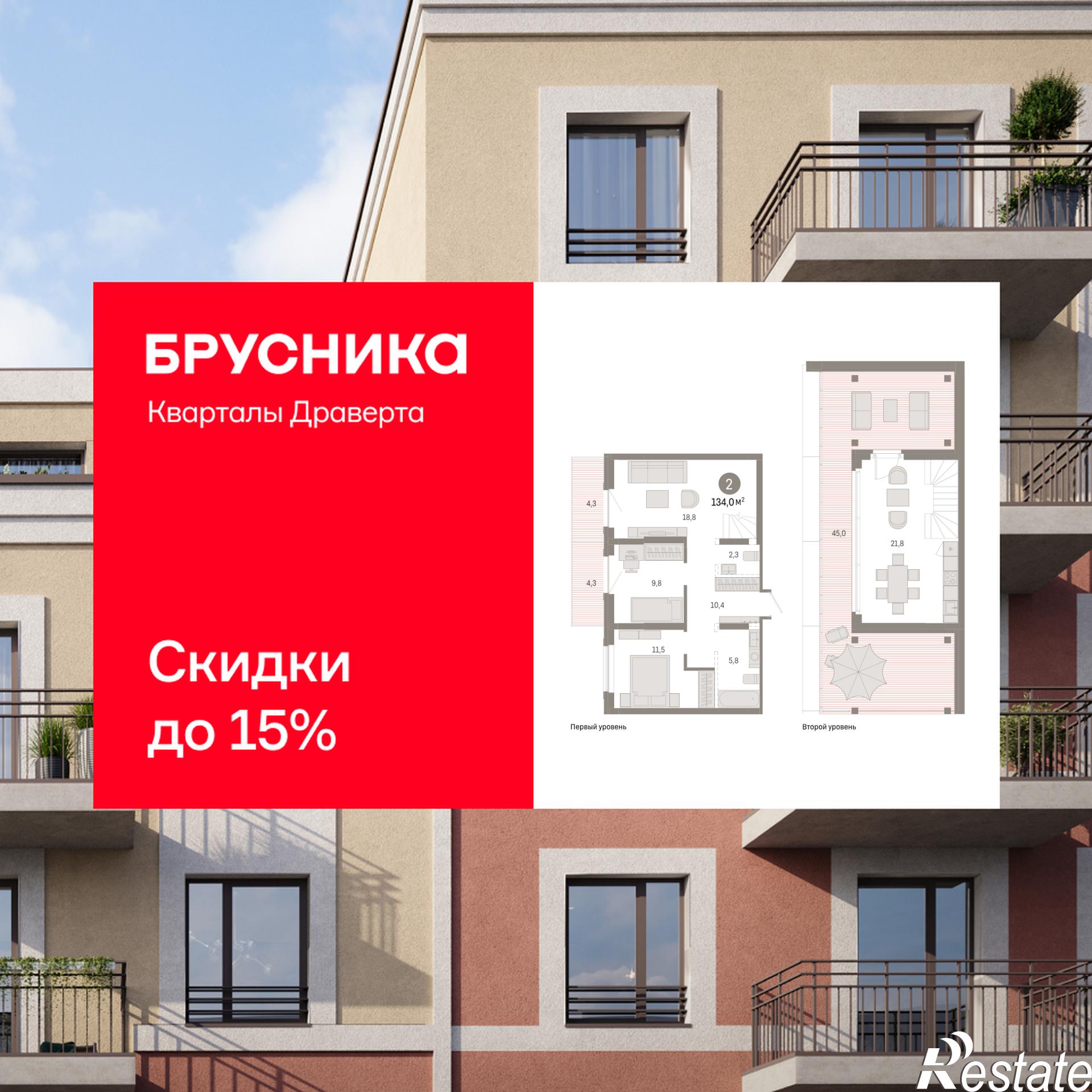 Купить квартиру за 19 300 000 рублей на Крупской, 11