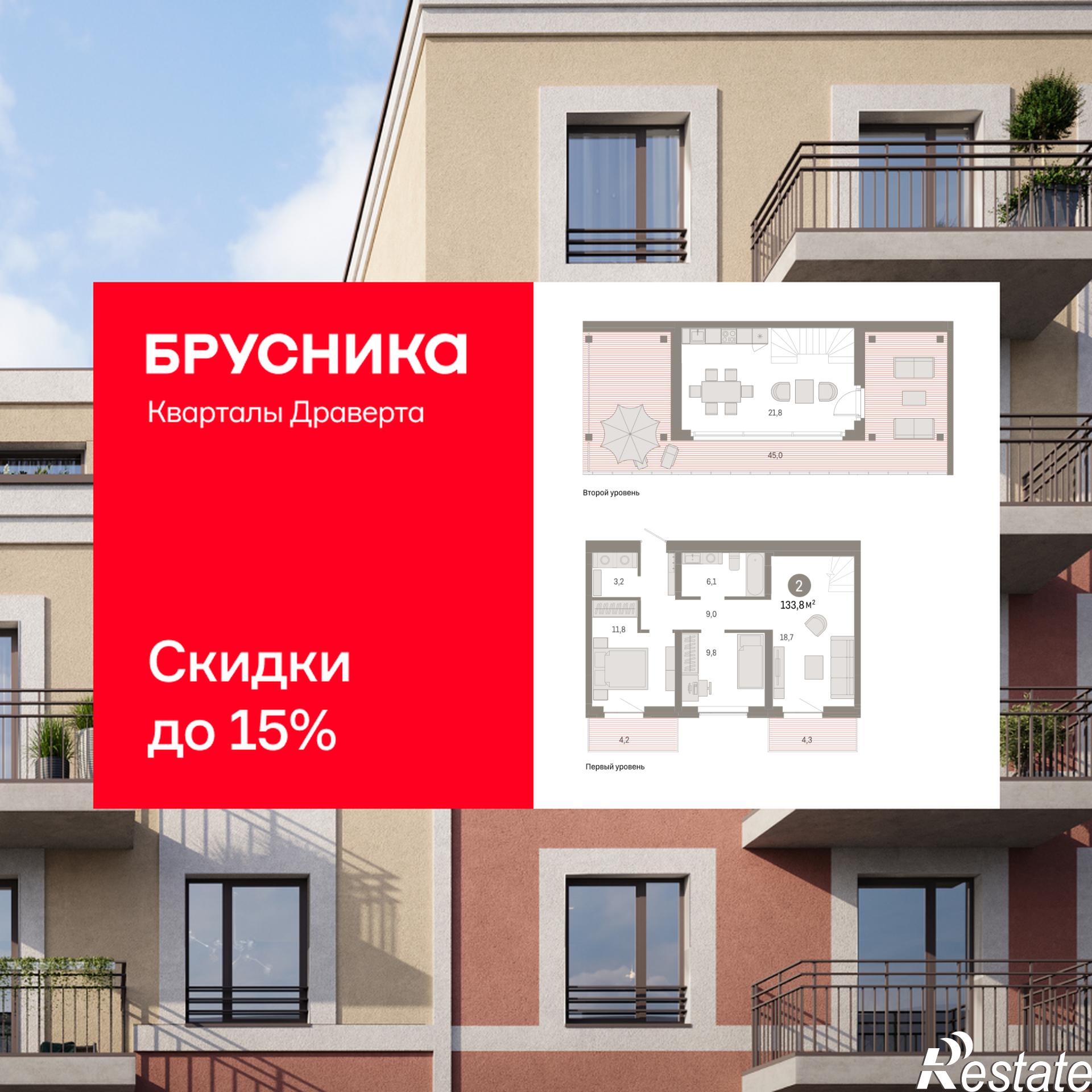 Купить квартиру за 19 270 000 рублей на Крупской, 11