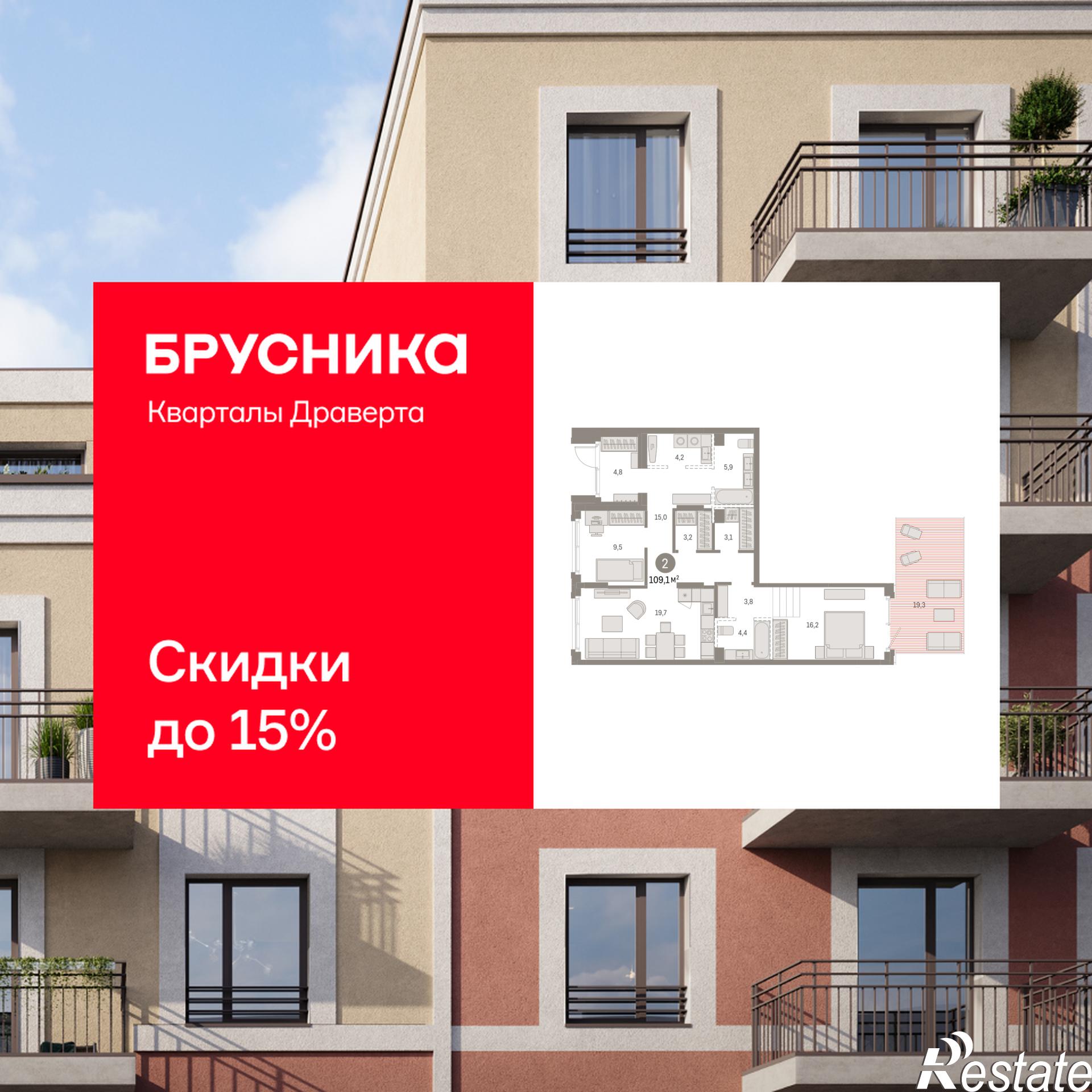 Купить квартиру за 17 470 000 рублей на Крупской, 11