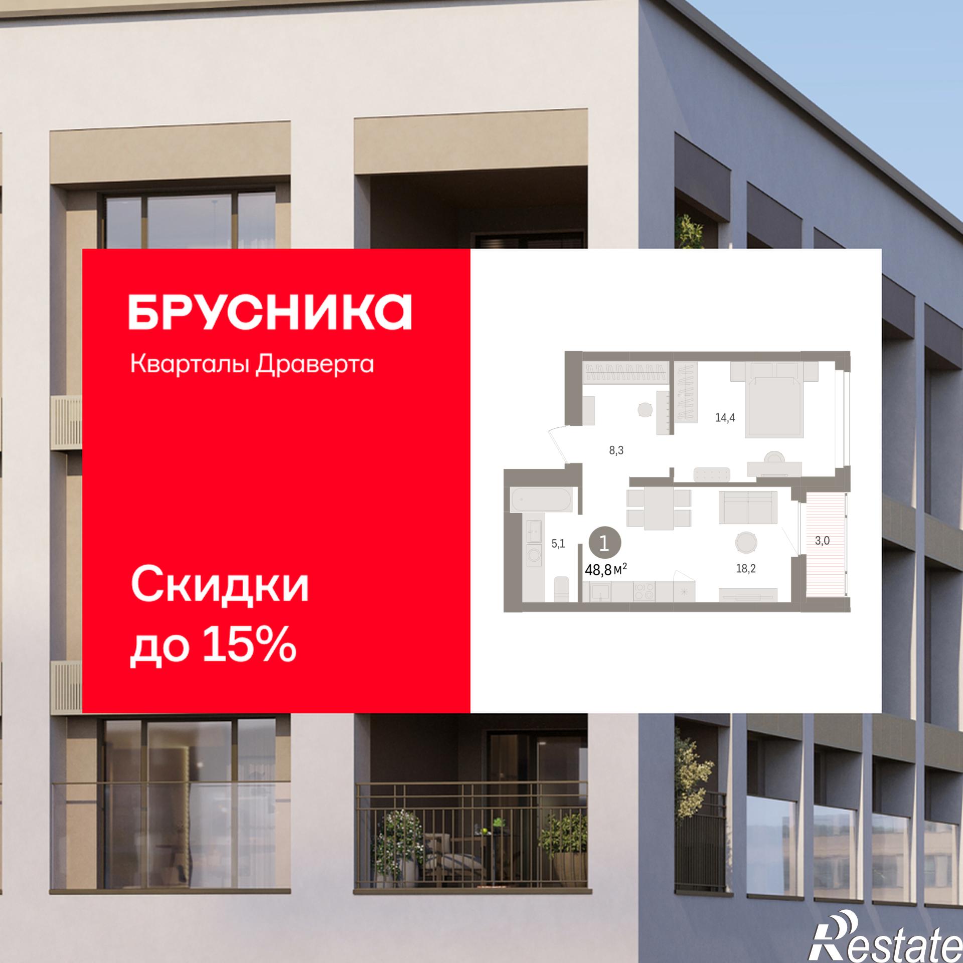 Купить квартиру за 9 310 000 рублей на улица Б.Г. Шаронова, 9