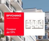 3-комн, 83.84 кв м, этаж 2/7 улица Б.Г. Шаронова, 9