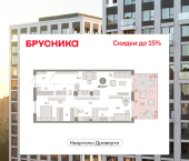 3-комн, 101.61 кв м, этаж 1/9 улица Крупской, 12, корп.5
