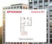 3-комн, 109.33 кв м, этаж 1/9 улица Крупской, 12, корп.5