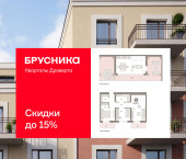 3-комн, 133.83 кв м, этаж 7/7 Крупской, 11