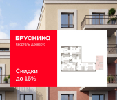 3-комн, 109.07 кв м, этаж 1/7 Крупской, 11
