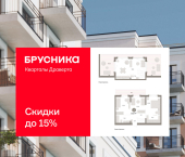 3-комн, 122.7 кв м, этаж 7/7 улица Б.Г. Шаронова, 9