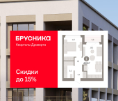 2-комн, 43.88 кв м, этаж 4/16 улица Б.Г. Шаронова, 9