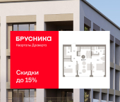 2-комн, 67.13 кв м, этаж 2/16 улица Б.Г. Шаронова, 9