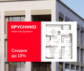 3-комн, 68.46 кв м, этаж 9/16 улица Б.Г. Шаронова, 9