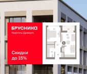 2-комн, 43.88 кв м, этаж 10/16 улица Б.Г. Шаронова, 9