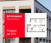 2-комн, 48.83 кв м, этаж 12/16 улица Б.Г. Шаронова, 9