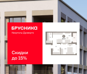 2-комн, 48.83 кв м, этаж 12/16 улица Б.Г. Шаронова, 9