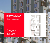 3-комн, 76.73 кв м, этаж 15/16 улица Б.Г. Шаронова, 9