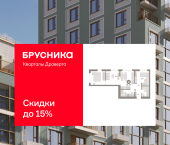3-комн, 58.08 кв м, этаж 2/8 улица Б.Г. Шаронова, 9