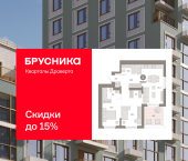3-комн, 79.61 кв м, этаж 15/16 улица Б.Г. Шаронова, 9