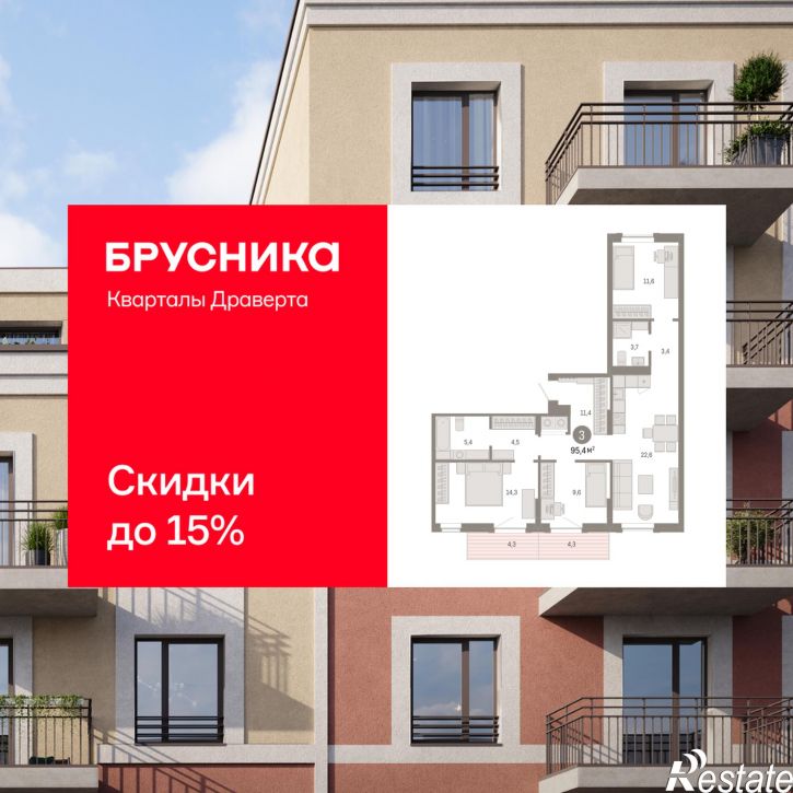 3-комн квартира в новом доме Крупской, 11