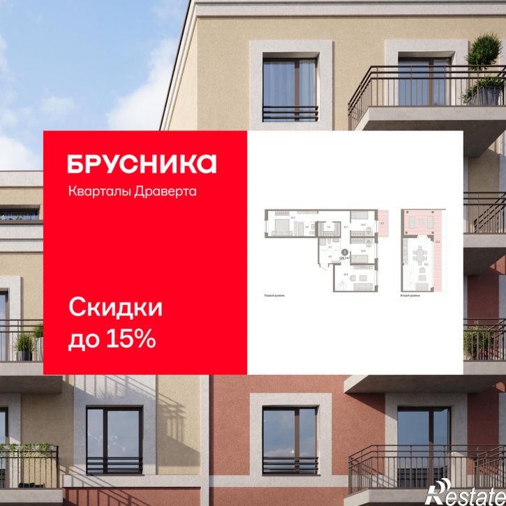 3-комн квартира в новом доме Крупской, 11