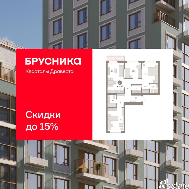 3-комн квартира в новом доме улица Б.Г. Шаронова, 9