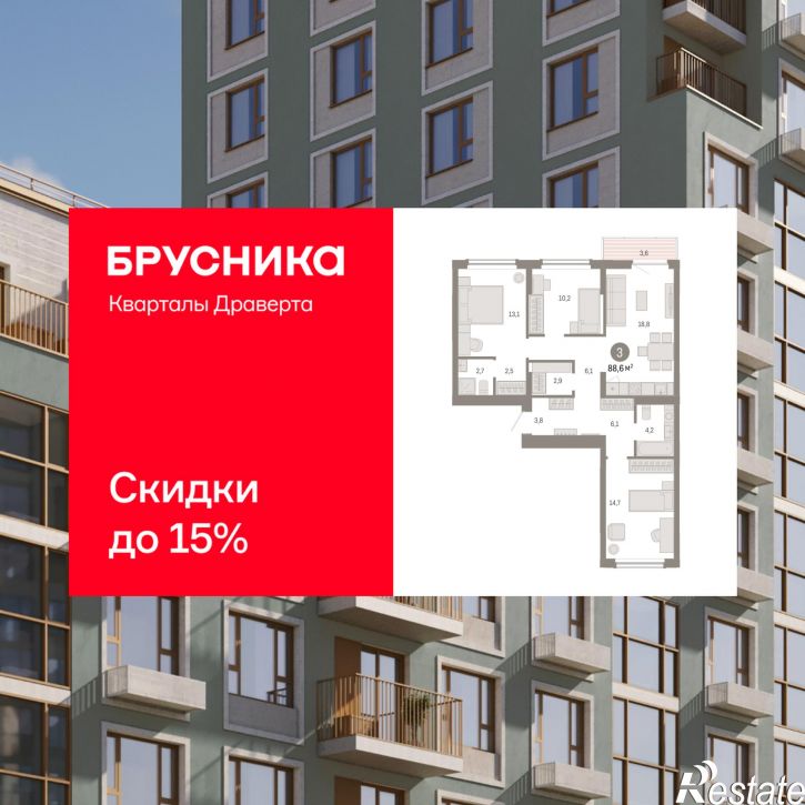 3-комн квартира в новом доме улица Б.Г. Шаронова, 9