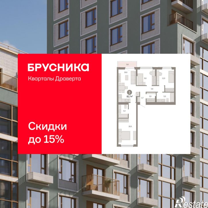 3-комн квартира в новом доме улица Б.Г. Шаронова, 9