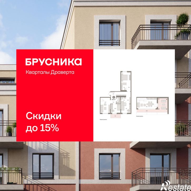 3-комн квартира в новом доме Крупской, 11