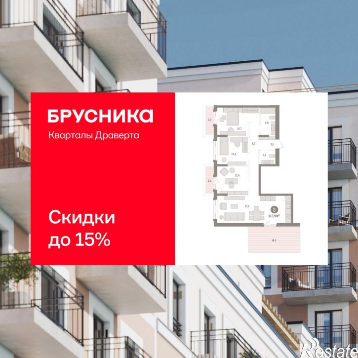 3-комн квартира в новом доме улица Б.Г. Шаронова, 9