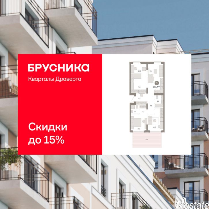 3-комн квартира в новом доме улица Б.Г. Шаронова, 9
