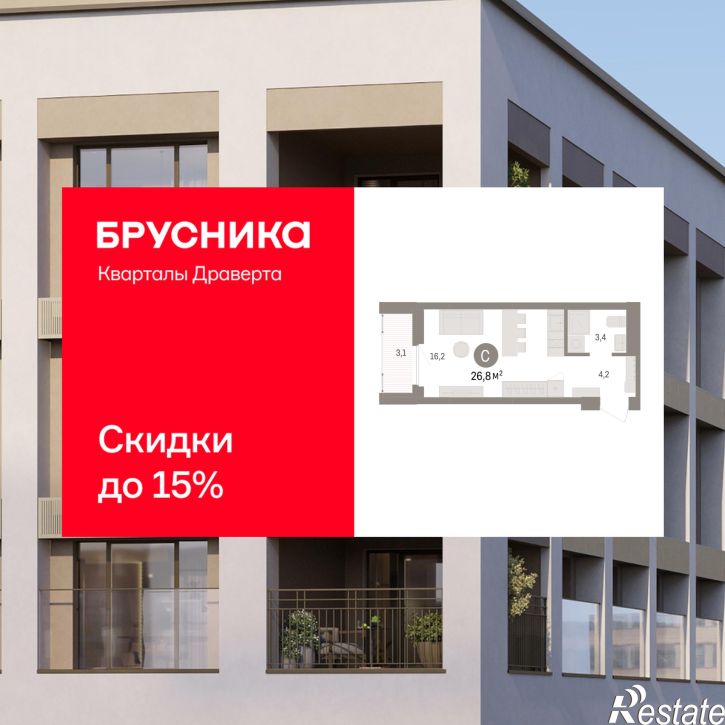 Квартира в новом доме улица Б.Г. Шаронова, 9