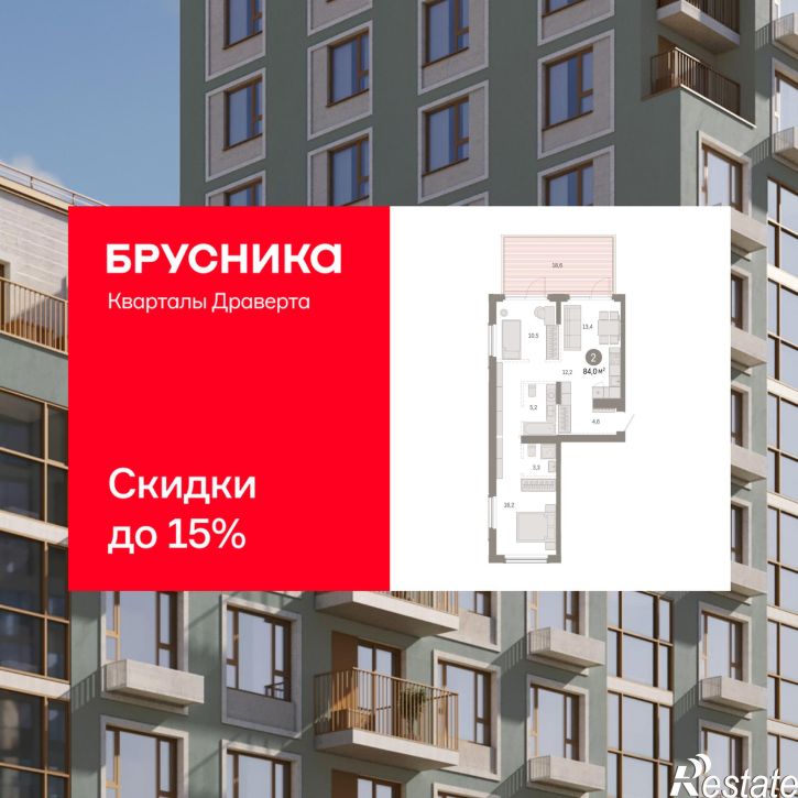 3-комн квартира в новом доме улица Б.Г. Шаронова, 9