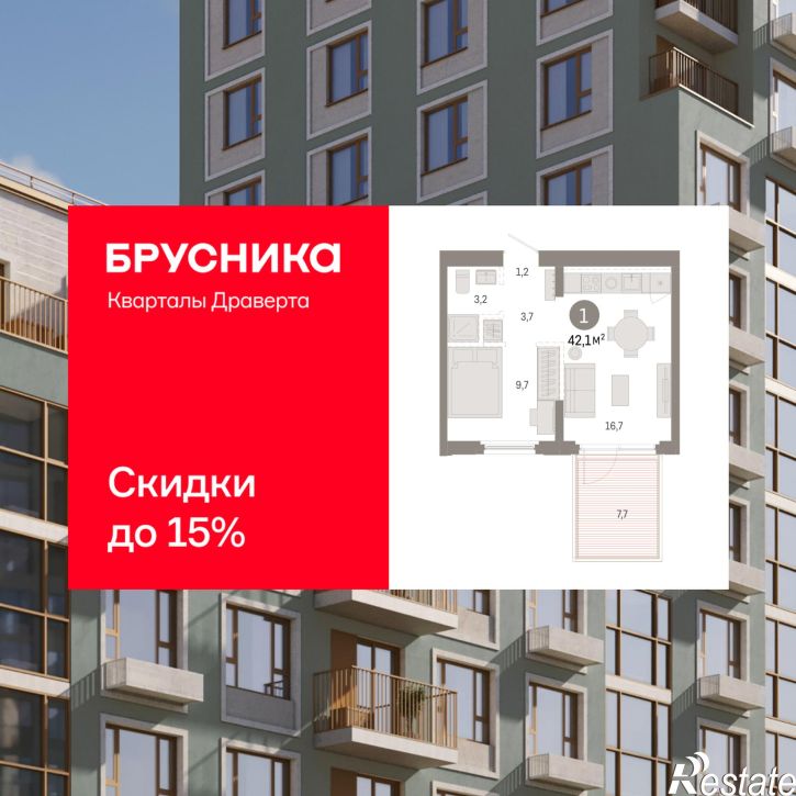 2-комн квартира в новом доме улица Б.Г. Шаронова, 9