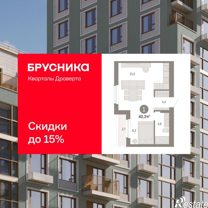 2-комн квартира в новом доме улица Б.Г. Шаронова, 9