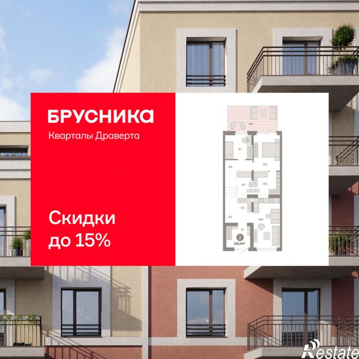 3-комн квартира в новом доме Крупской, 11