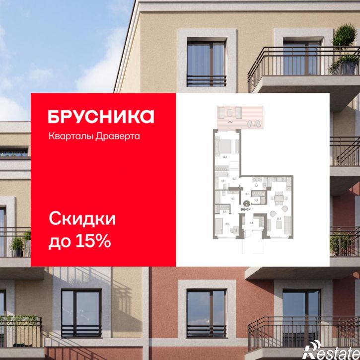 3-комн квартира в новом доме Крупской, 11