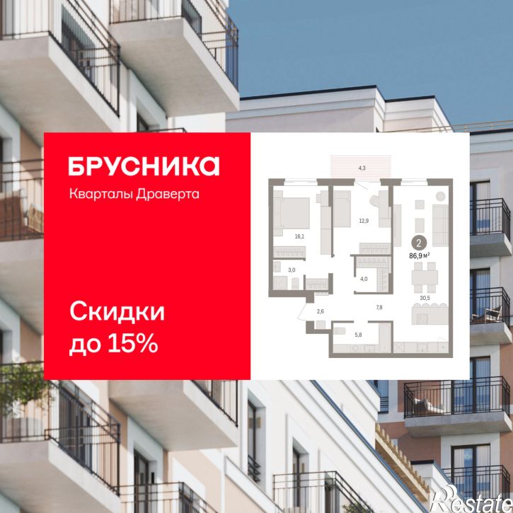 3-комн квартира в новом доме улица Б.Г. Шаронова, 9